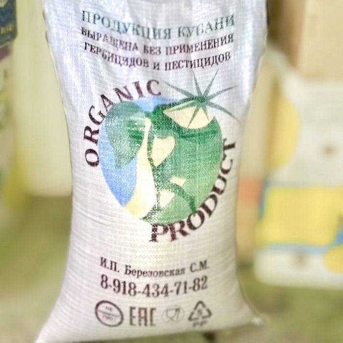 Рис белый ORGANIC, от Светланы Березовской